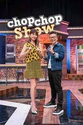 说点正经的脱口秀综艺在线看