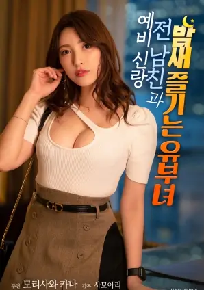 第七个夜晚海报